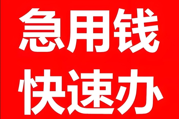 抚远房贷太便宜！手慢就没了，你还等啥？